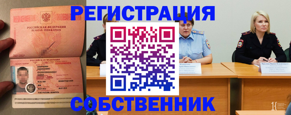 пропишу в квартире в Лисках